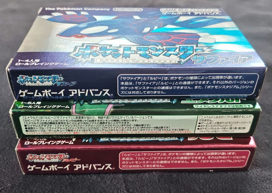 ポケットモンスター ルビー・サファイア・エメラルド セット - メルカリ