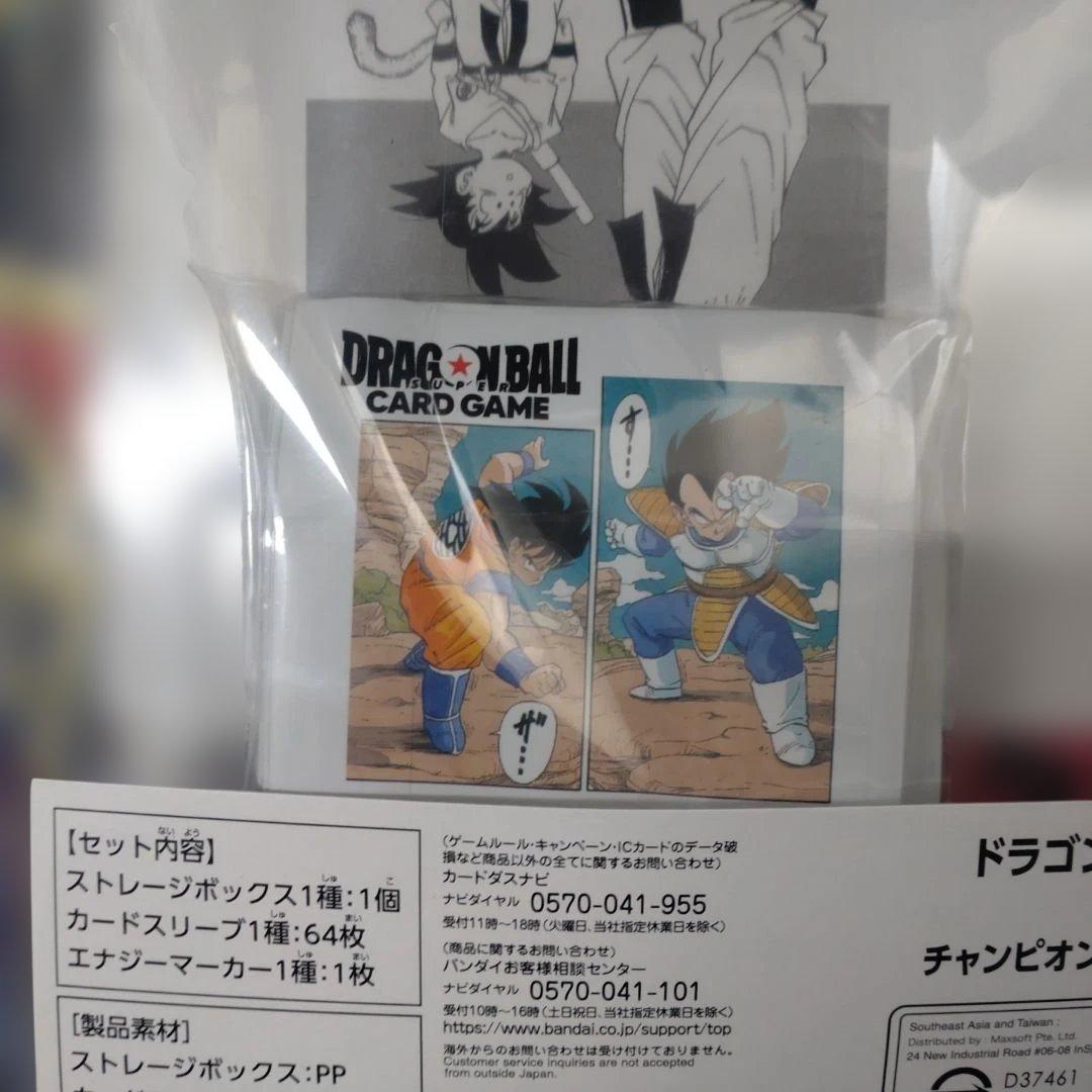 チャンピオンシップセット -ILLUSTRATIONS- 01 - メルカリ