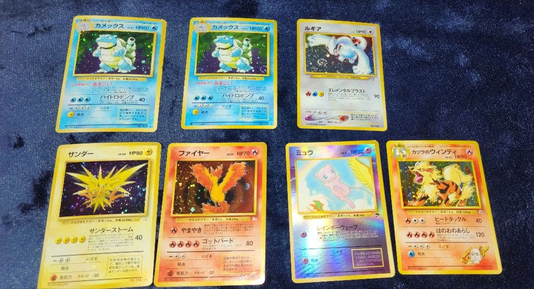 ポケモンカード 旧裏 ミュウ ルギア カメックス サンダー ファイアー