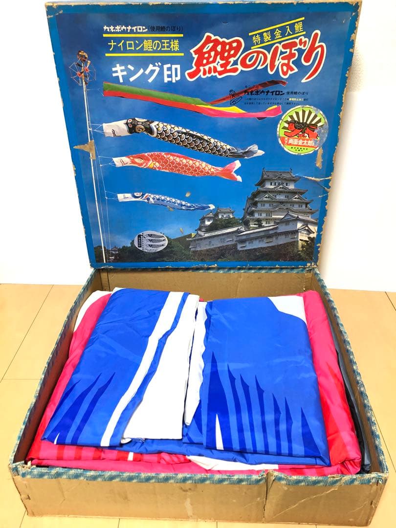 鯉のぼり　キング印　金太郎　7m 7m 6m 5m 計4本　カネボウナイロン 鯉のぼり キング印 金太郎 7m 7m 6m 5m 計4本 カネボウナイロン - メルカリ