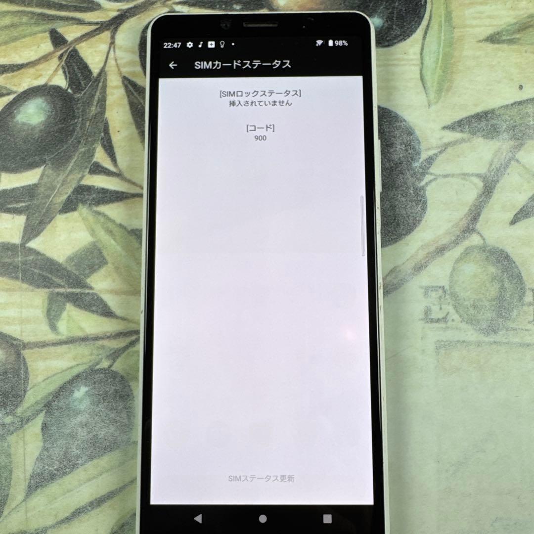 Xperia 10 ll ホワイト128 GB SIMロック解除済み - メルカリ