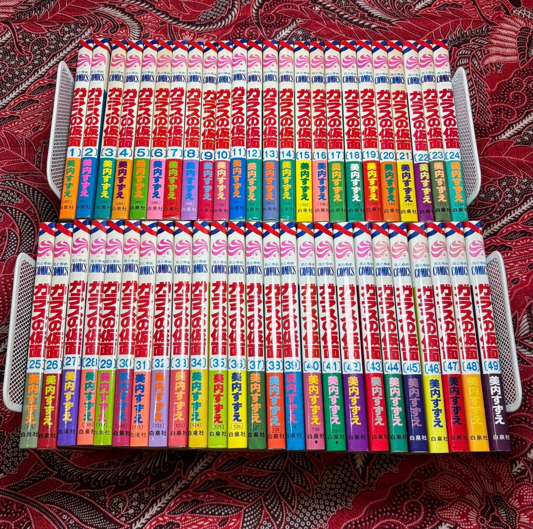 ガラスの仮面 1〜49巻 全巻 美内すずえ - メルカリ