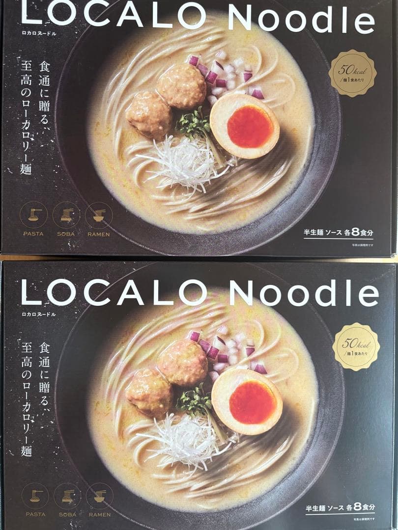 LOCALO Noodle 14食+2食セット(ソース付き) ロカロヌードル