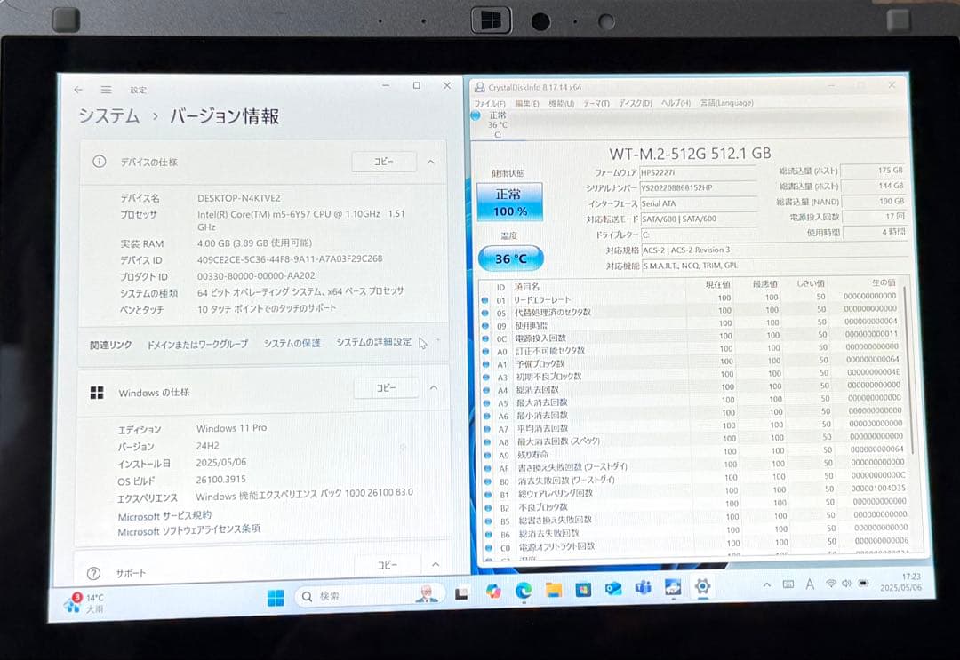 Office2019&WIN11新品SSD745g10.1タブレットCF-RZ5 - メルカリ