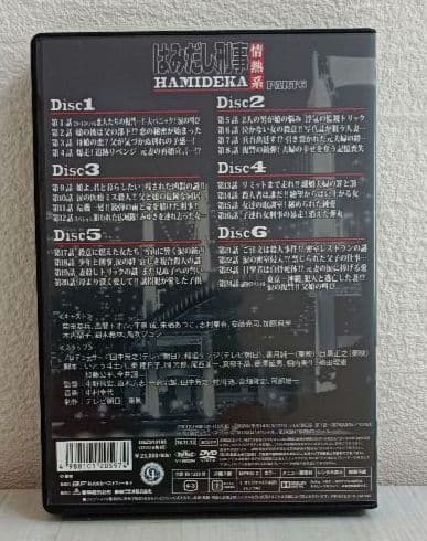 はみだし刑事情熱系 PART6 コレクターズDVD デジタルリマスター版【6枚