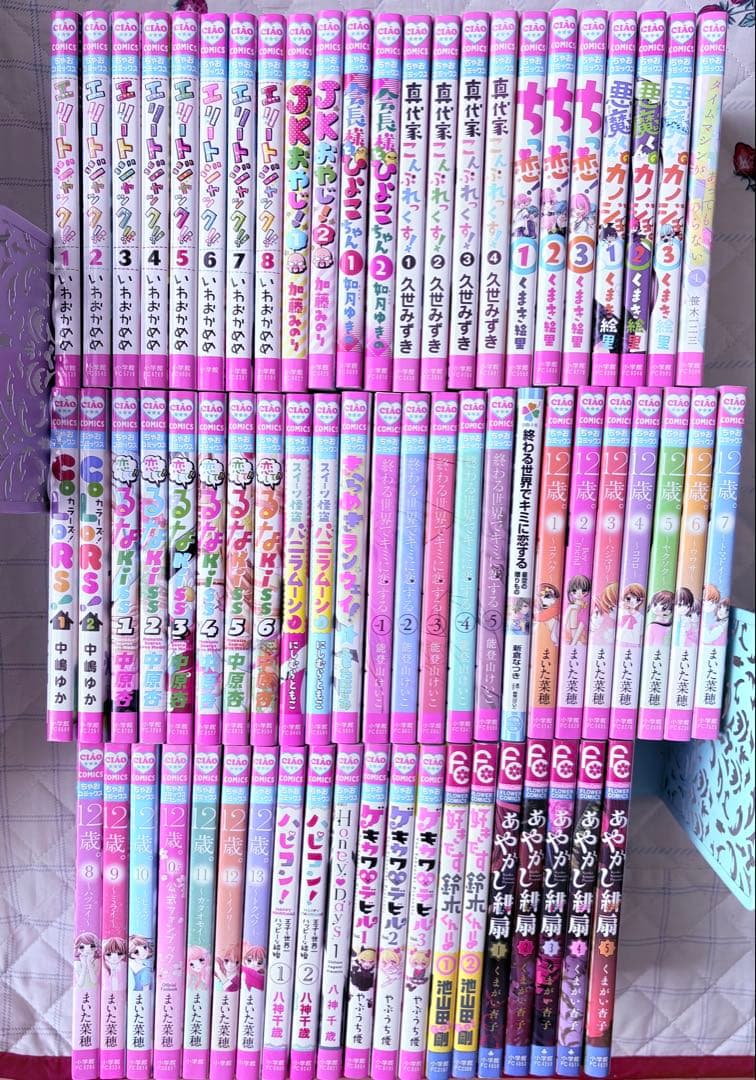 ちゃお・sho-comi フラワーコミックス】68冊 少女漫画 まとめ売り