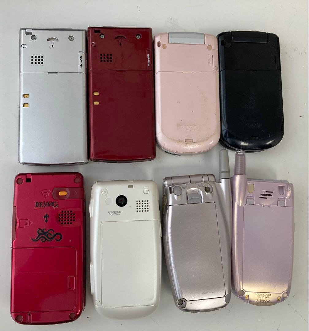 ガラケー まとめ売り 折りたたみ式携帯電話 au他8台セット ジャンク