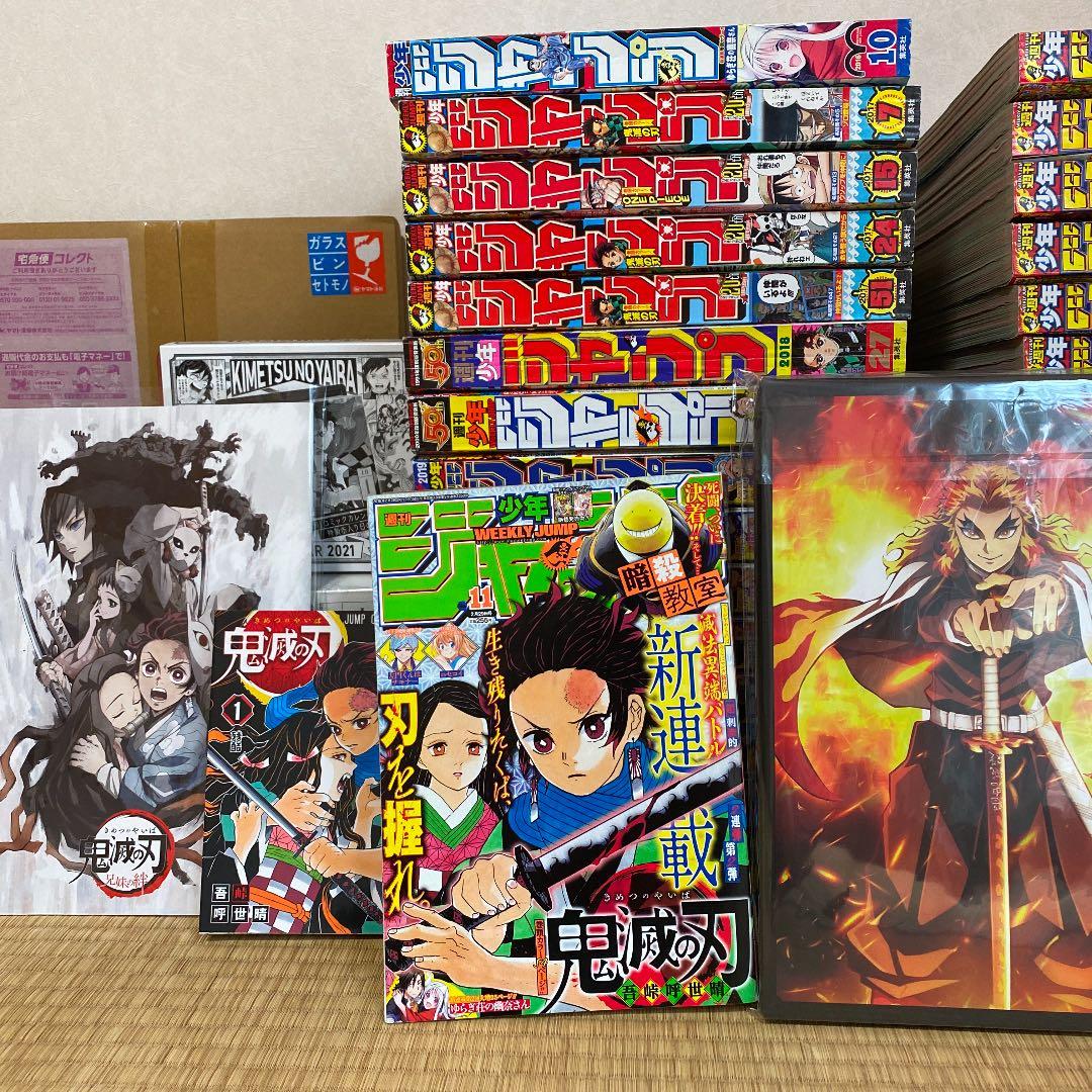 鬼滅の刃　全巻初版　全巻頭カラー　兄妹の絆　無限列車編　全集中展　特典等 Amazon.co.jp: 劇場版「鬼滅の刃」無限列車編(完全生産限定版) [DVD