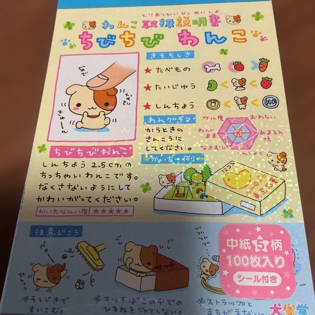 平成レトロ　メモ帳 平成レトロ メモ帳 当時物 3冊セット｜Yahoo!フリマ（旧PayPayフリマ）