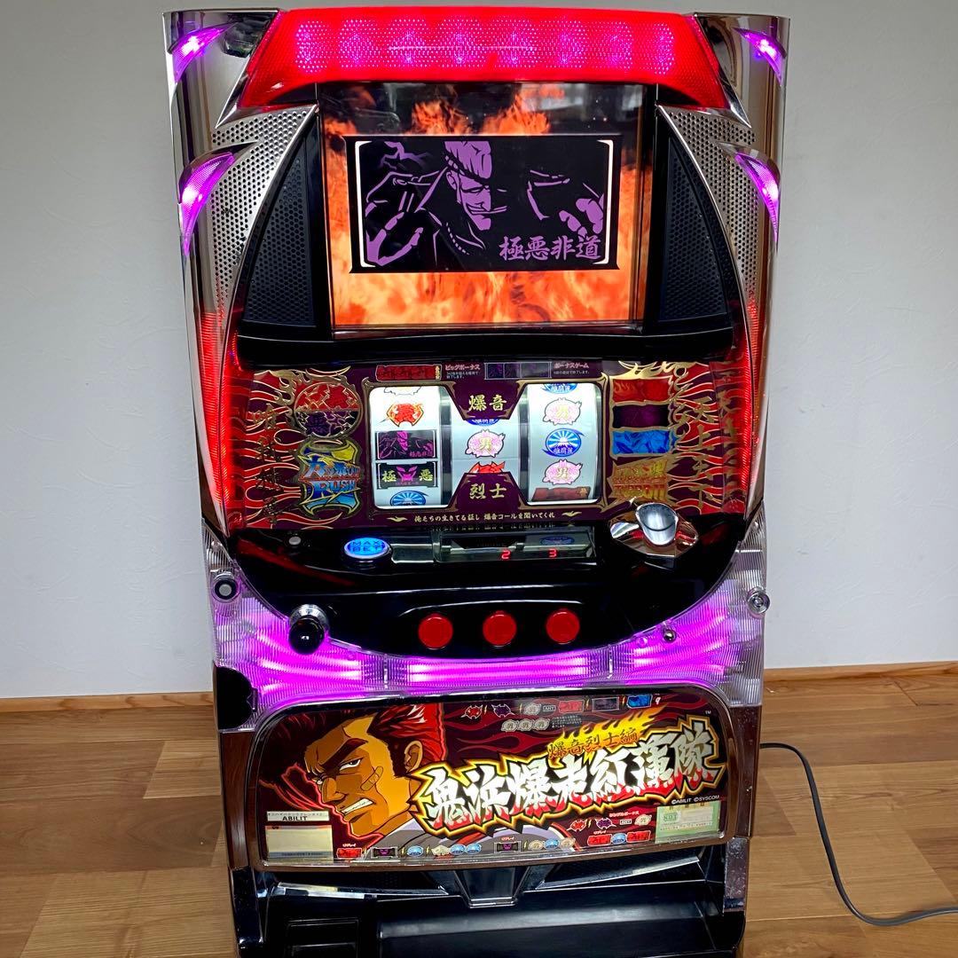 パチスロ実機 5号機 鬼浜爆走紅蓮隊 爆音烈士編 家庭用電源 コイン500