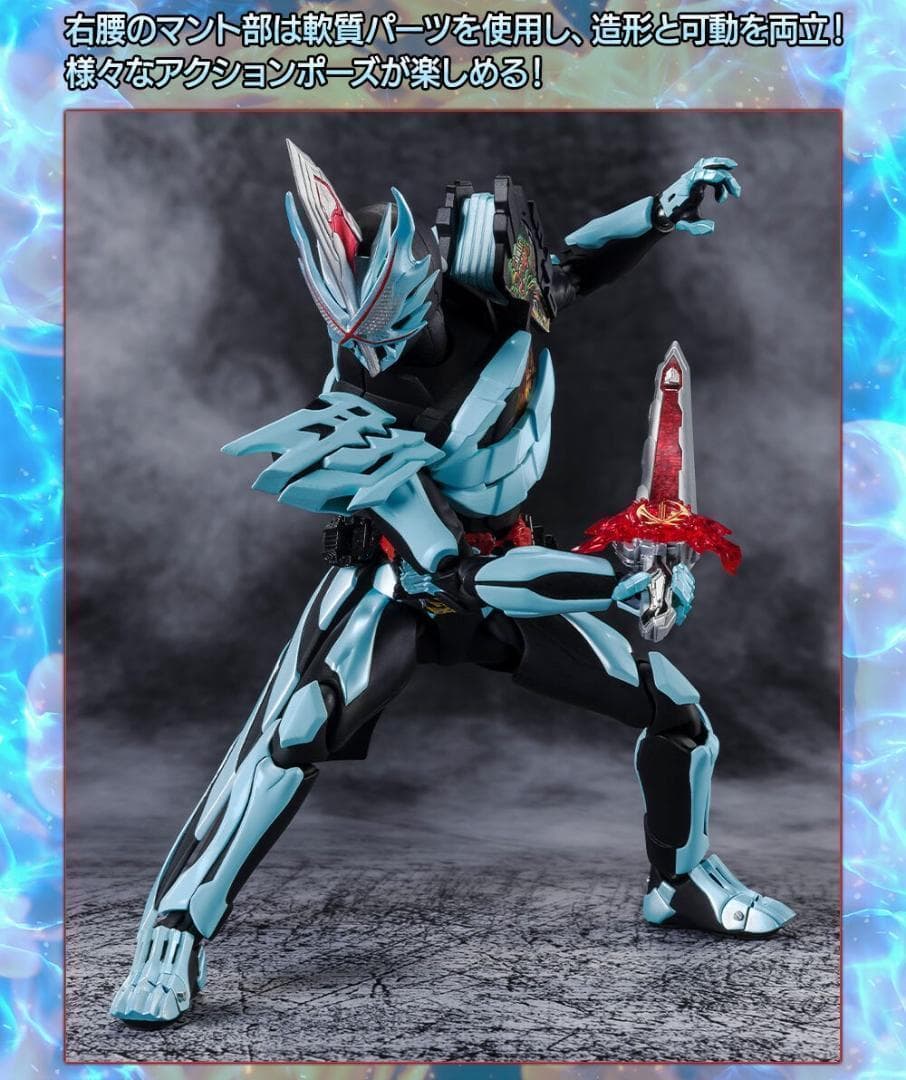 【新品】S.H.Figuarts 仮面ライダーセイバー プリミティブドラゴン