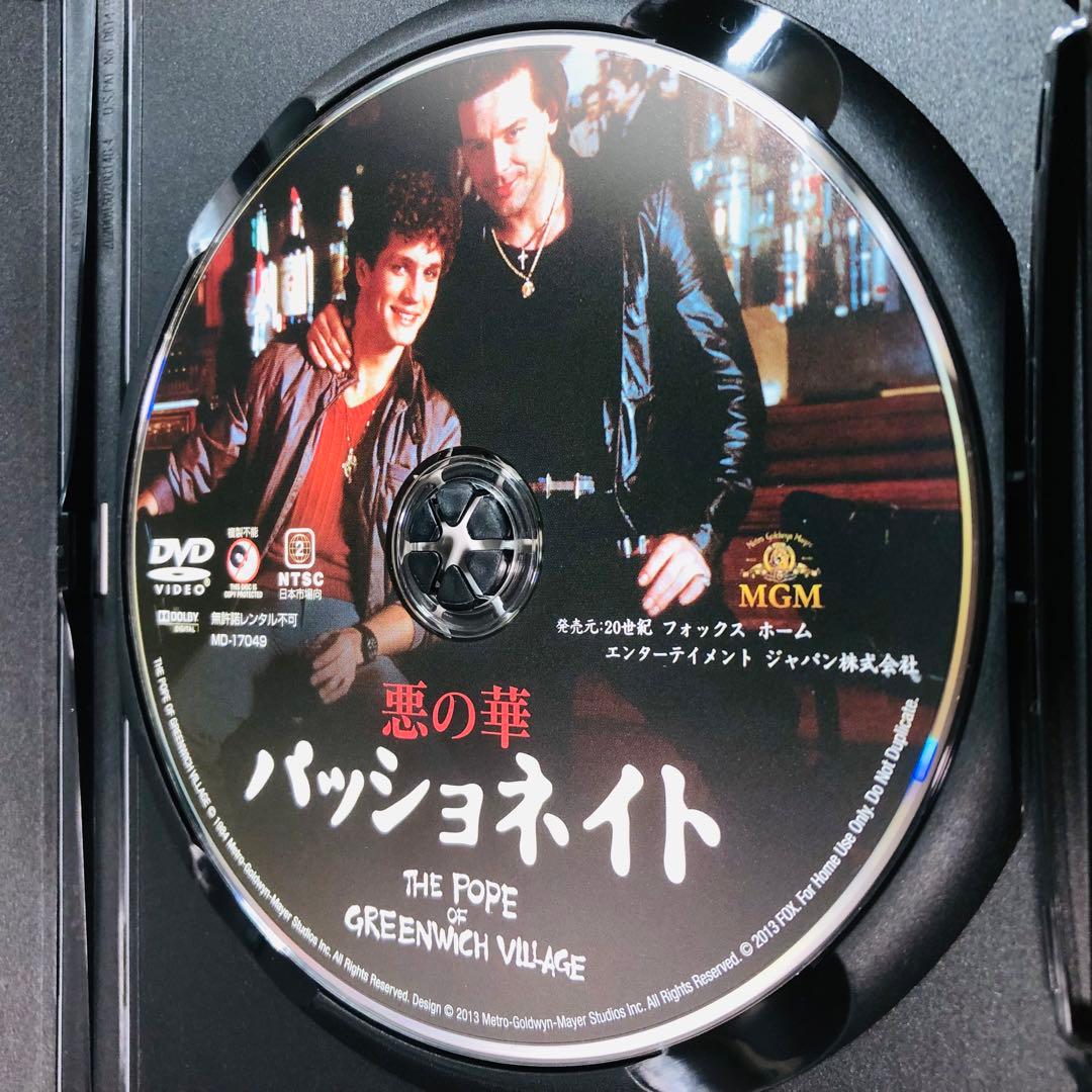 【廃盤】『悪の華/パッショネイト』 DVD 入手困難