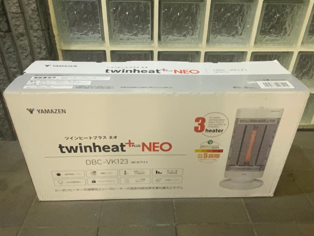 新品箱不良 山善 速暖 ツインヒート プラスネオ ホワイト DBC-VK123