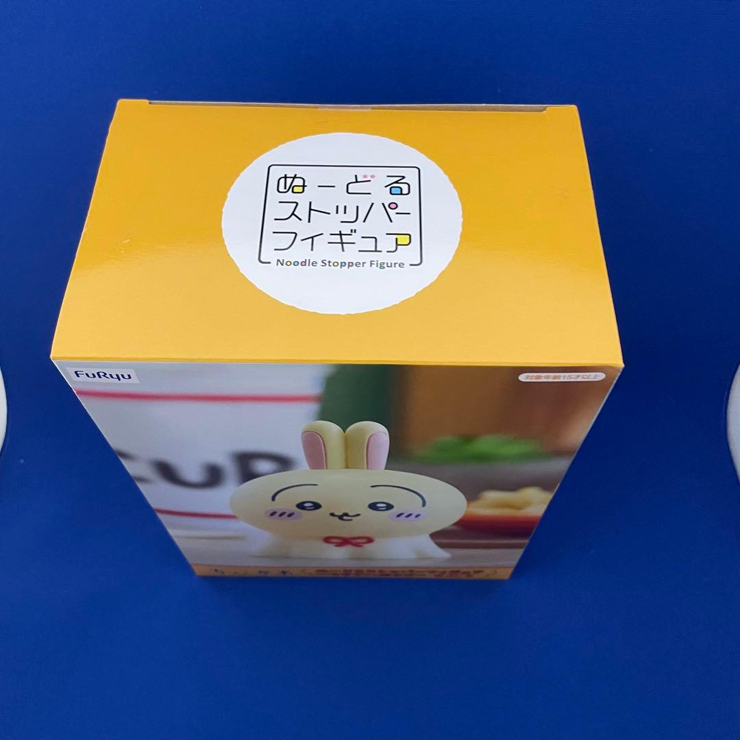 ちいかわ ヌードルストッパー 〜ウラヤハボウズ〜うさぎ - メルカリ