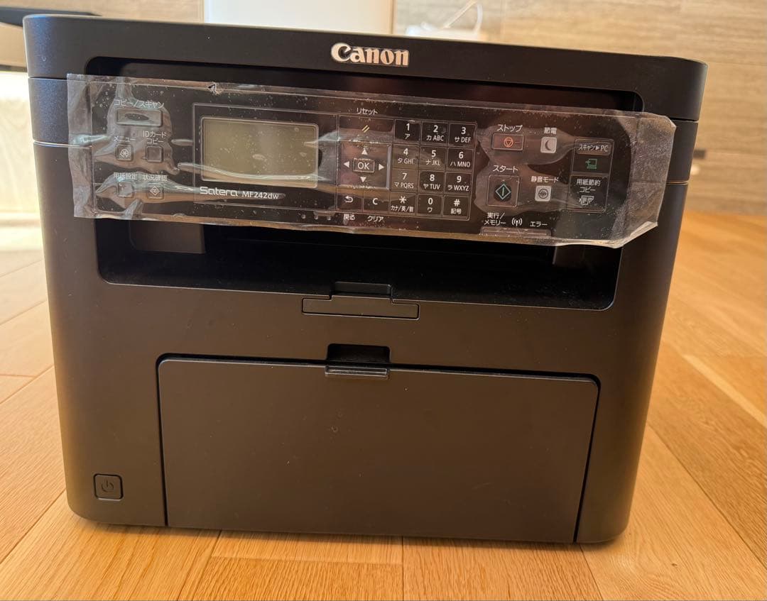 Canon Satera MF242dW レーザープリンター A4モノクロ複合機 Amazon.co.jp: キヤノン Satera MF242dw モノクロレーザビームプリンタ