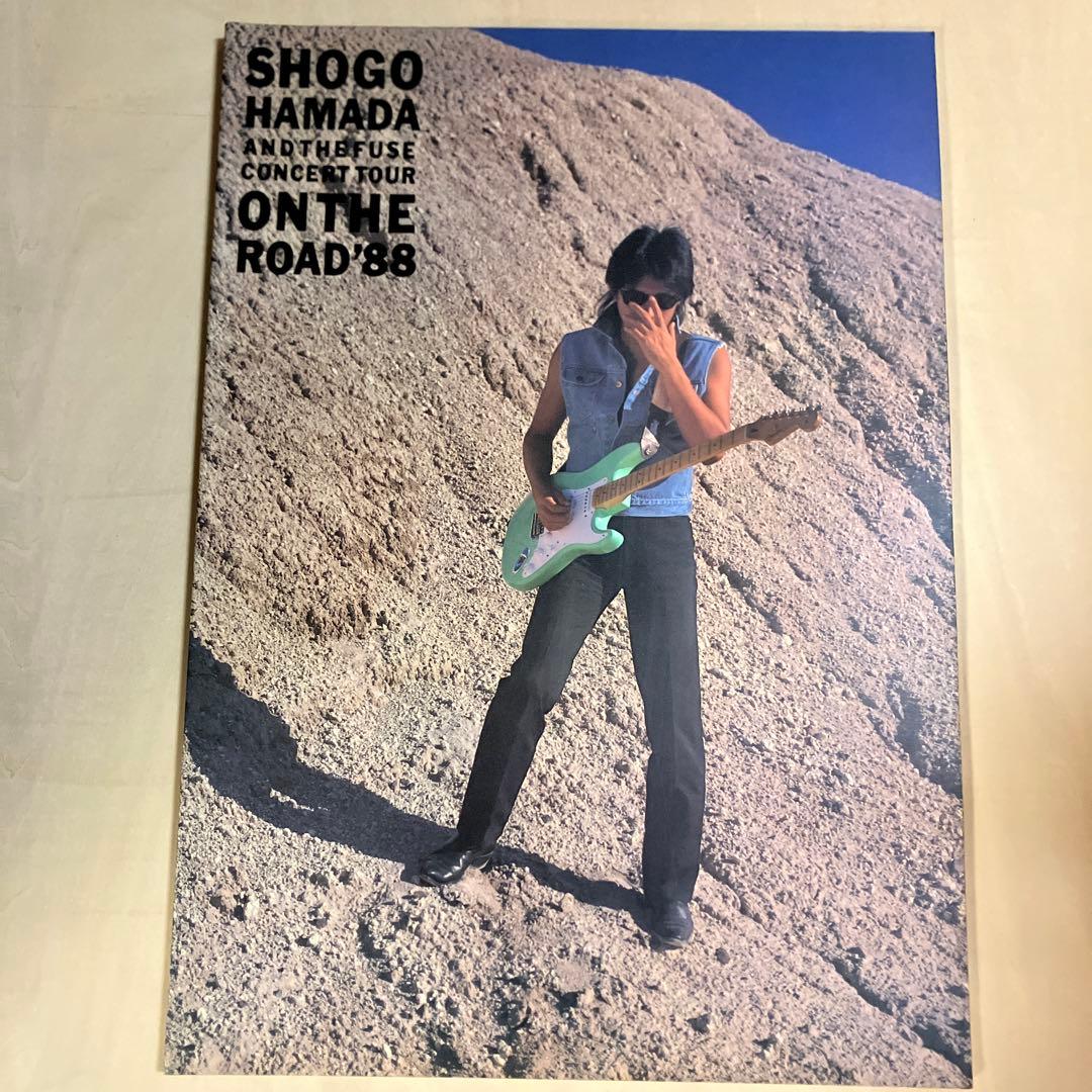 浜田省吾 ツアーパンフレット9冊＋雑誌1冊 - メルカリ