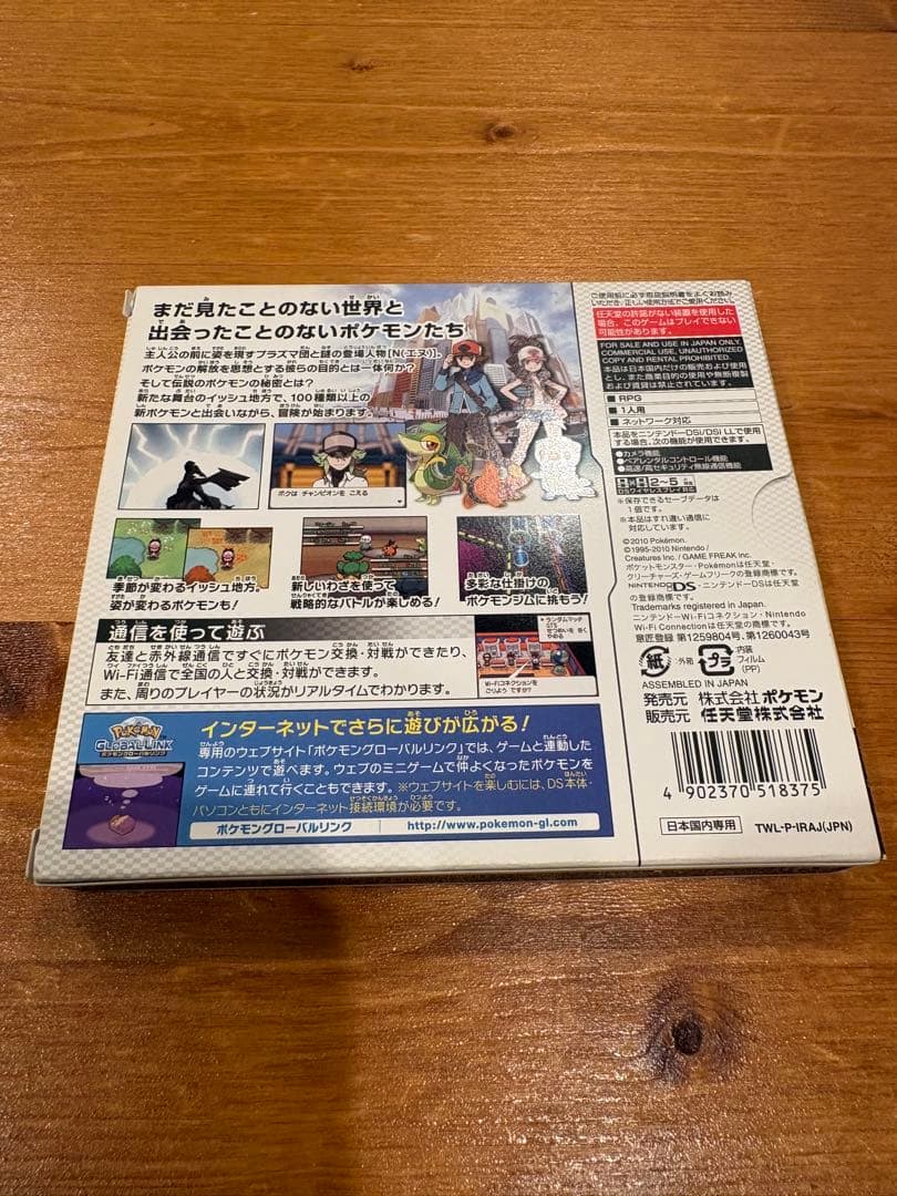 新品未開封 ポケットモンスター ホワイト - メルカリ