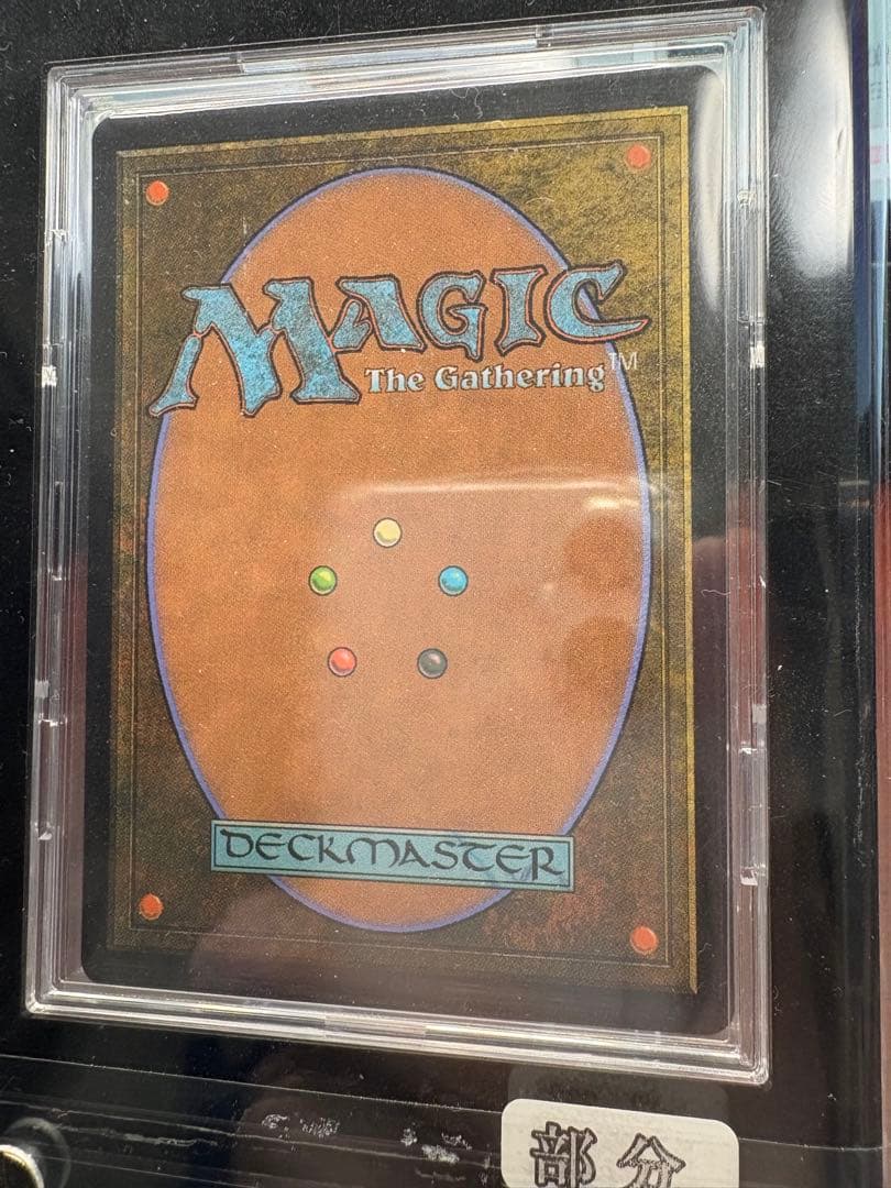 戦慄衆の将軍、リリアナ 部分光沢 MINT foil - メルカリ