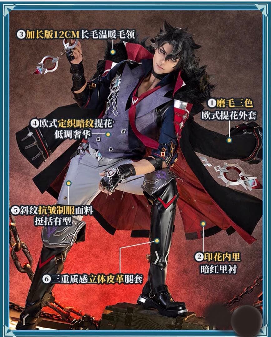 猫屋小舗 原神 リオセスリ コスプレ衣装※ウィッグ 靴追加可 - メルカリ