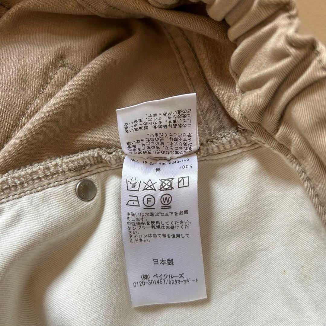 journal standard luxe オーバーサイジング タックチノパン - メルカリ