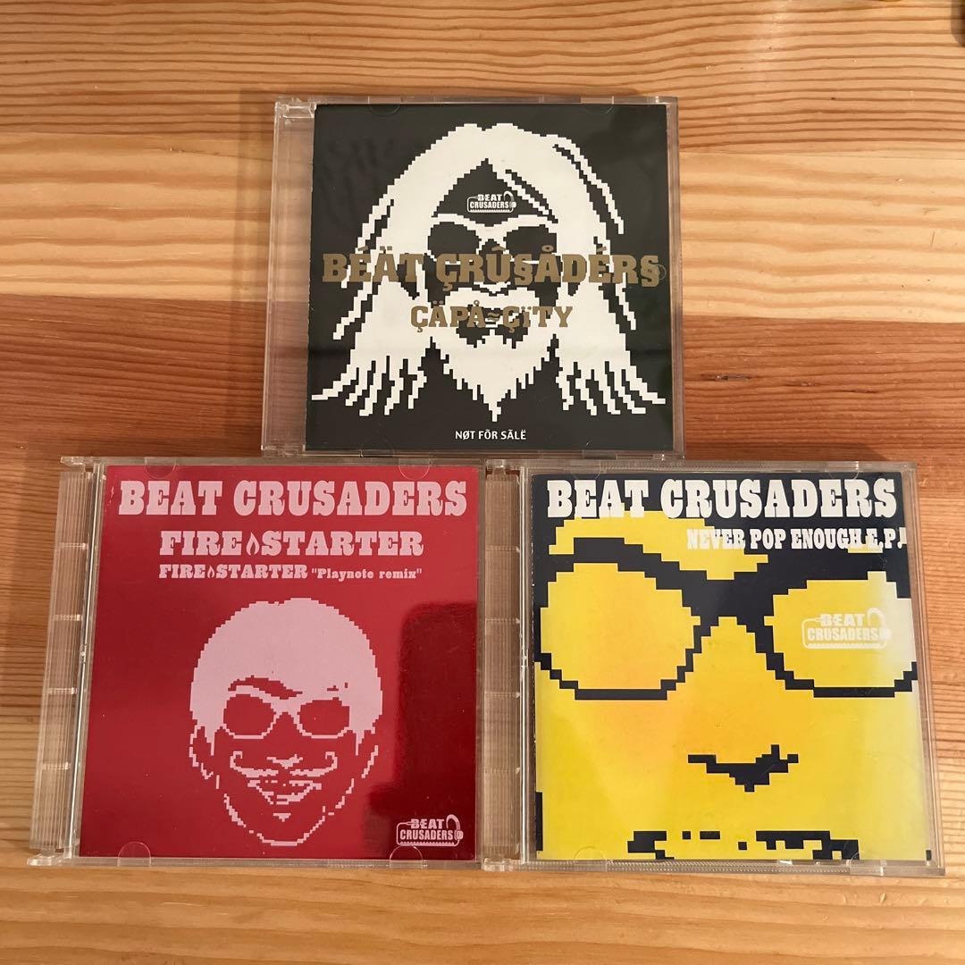 激レア ビートクルセイダーズ Beat crusaders ミニCD 3枚セット