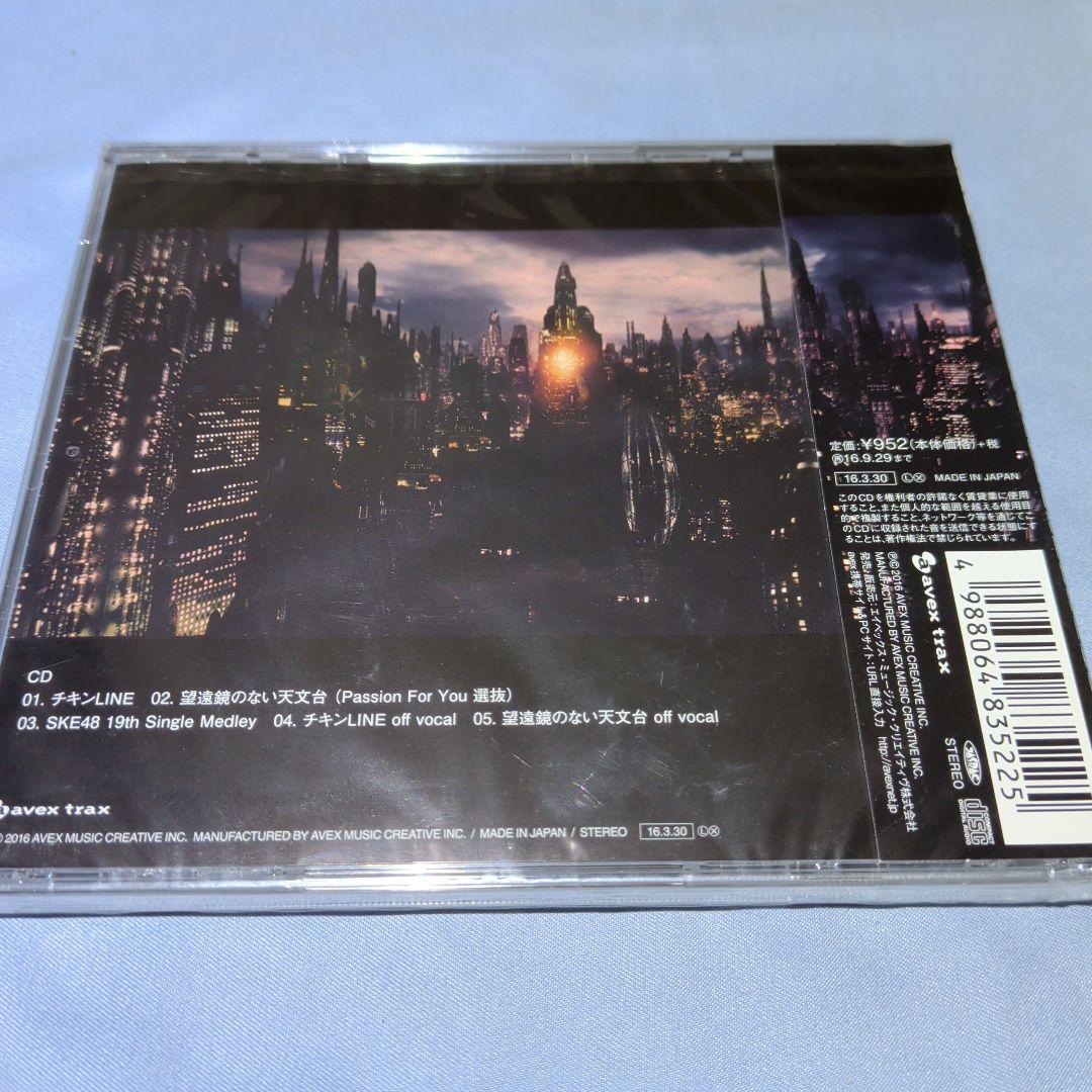 SKE48 AKB48 STU48 CD 5作品セット 新品未開封 - メルカリ