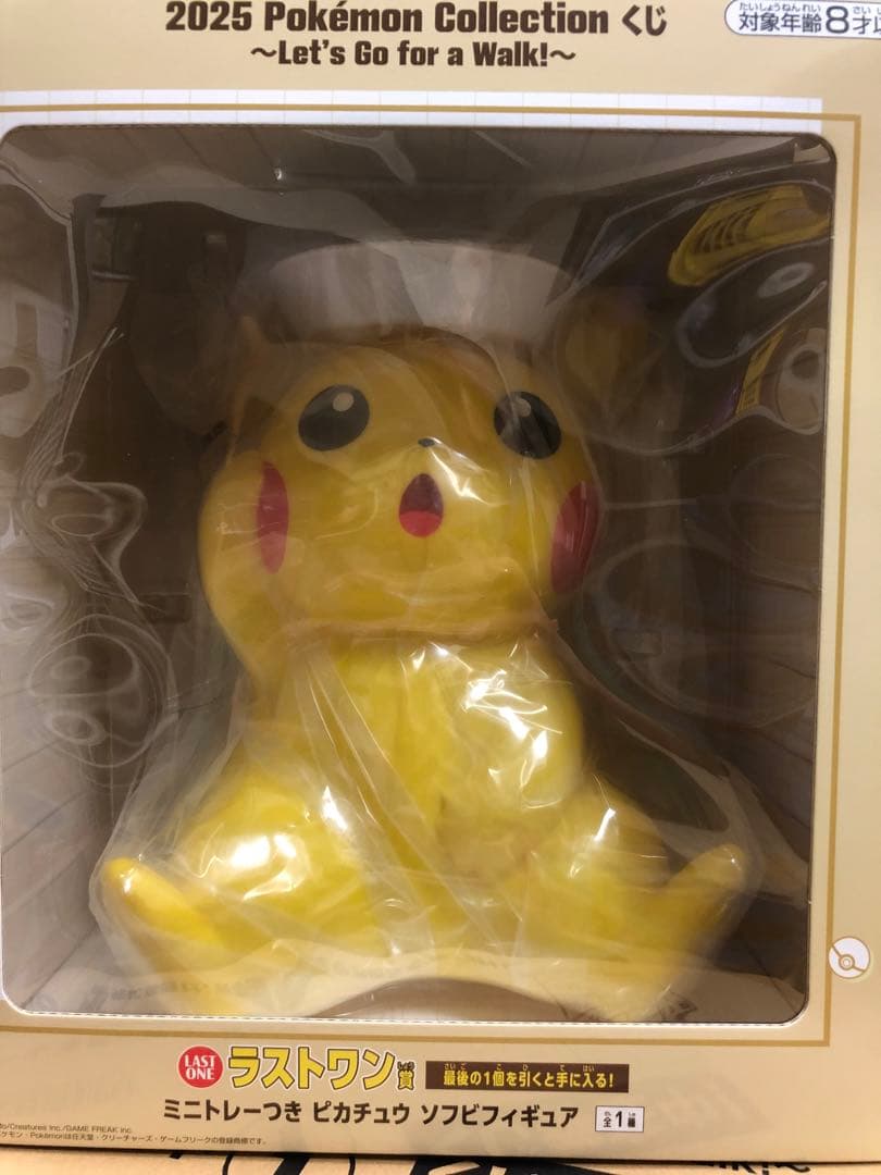 一番くじポケモン ラストワン賞 ミニトレーつき ピカチュウ ソフビ