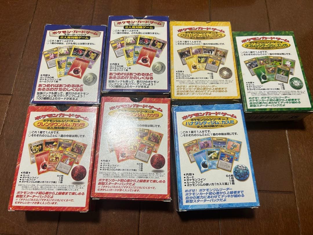 ポケモンカード 空箱 まとめ売り - メルカリ