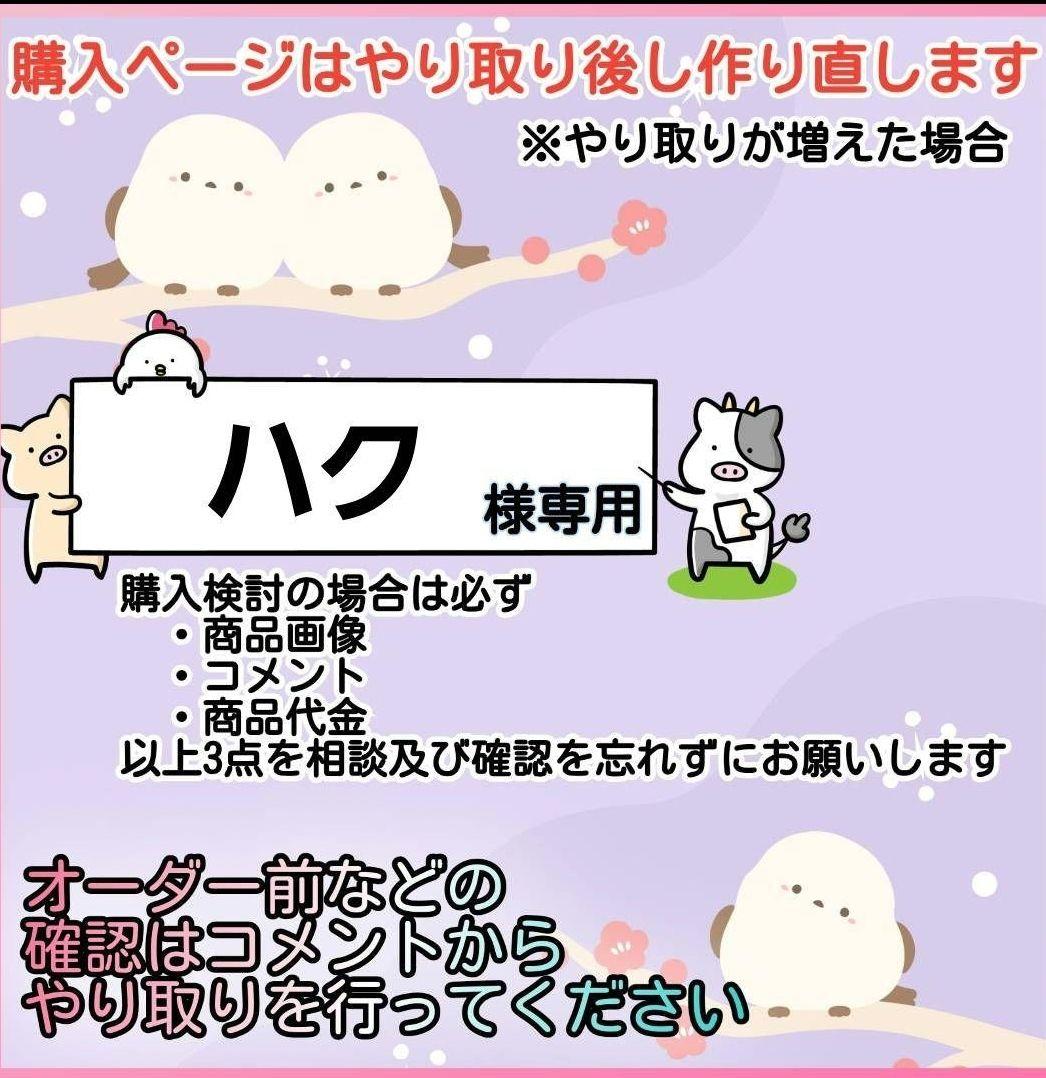 ハク1.2.3.8ペンセット無 レグノ（パイロット） PILOT 多機能ペン ツープラスワンレグノ