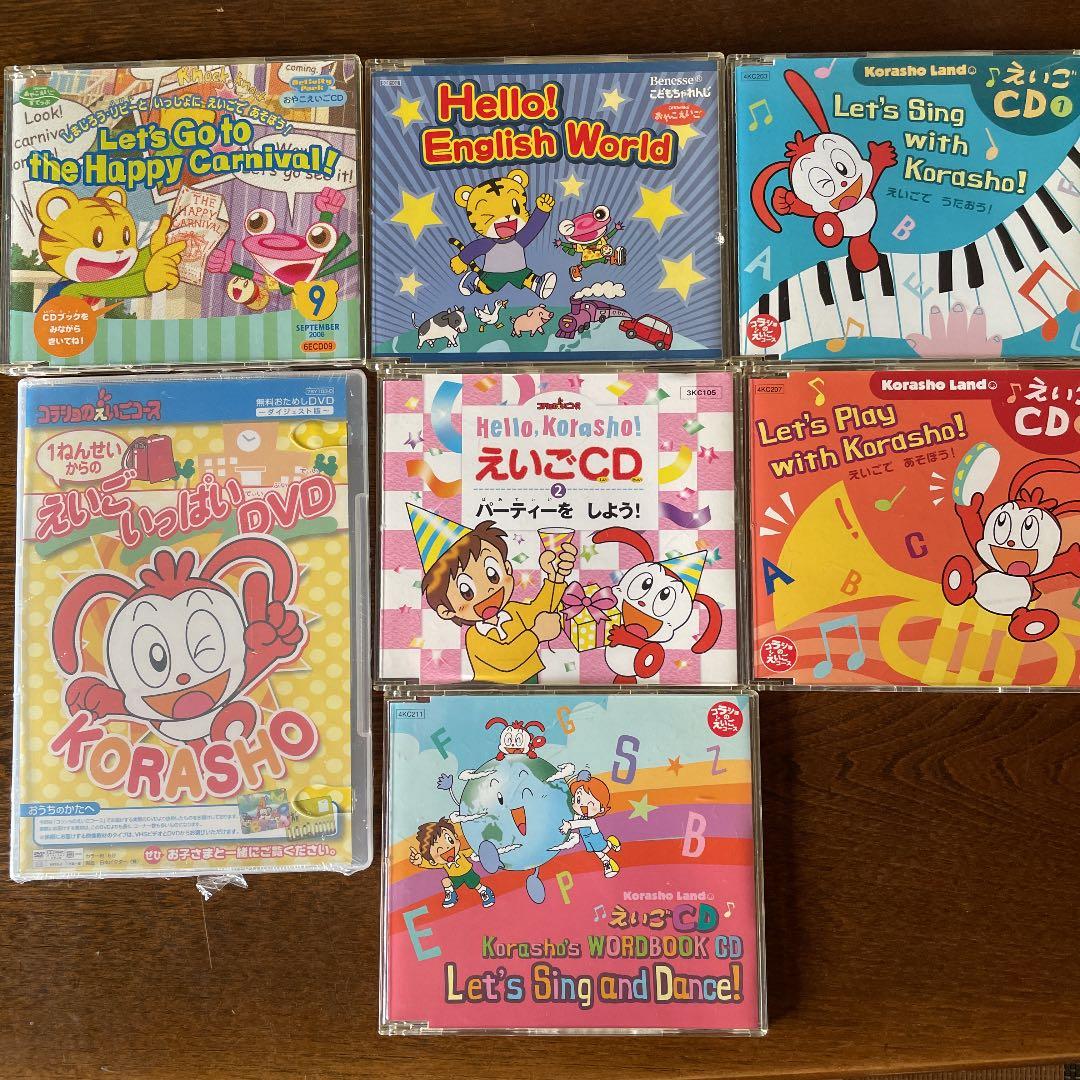 DVD ベネッセ コラショの英語CDセット - メルカリ