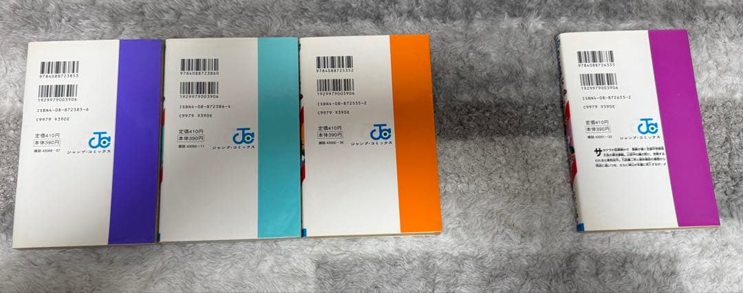希少品‼　わたるがぴゅん　43冊セット　なかいま強