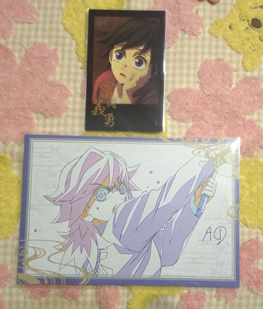 鬼滅の刃 ダイニング チェキ風 ブロマイド おすそ分け ポストカード