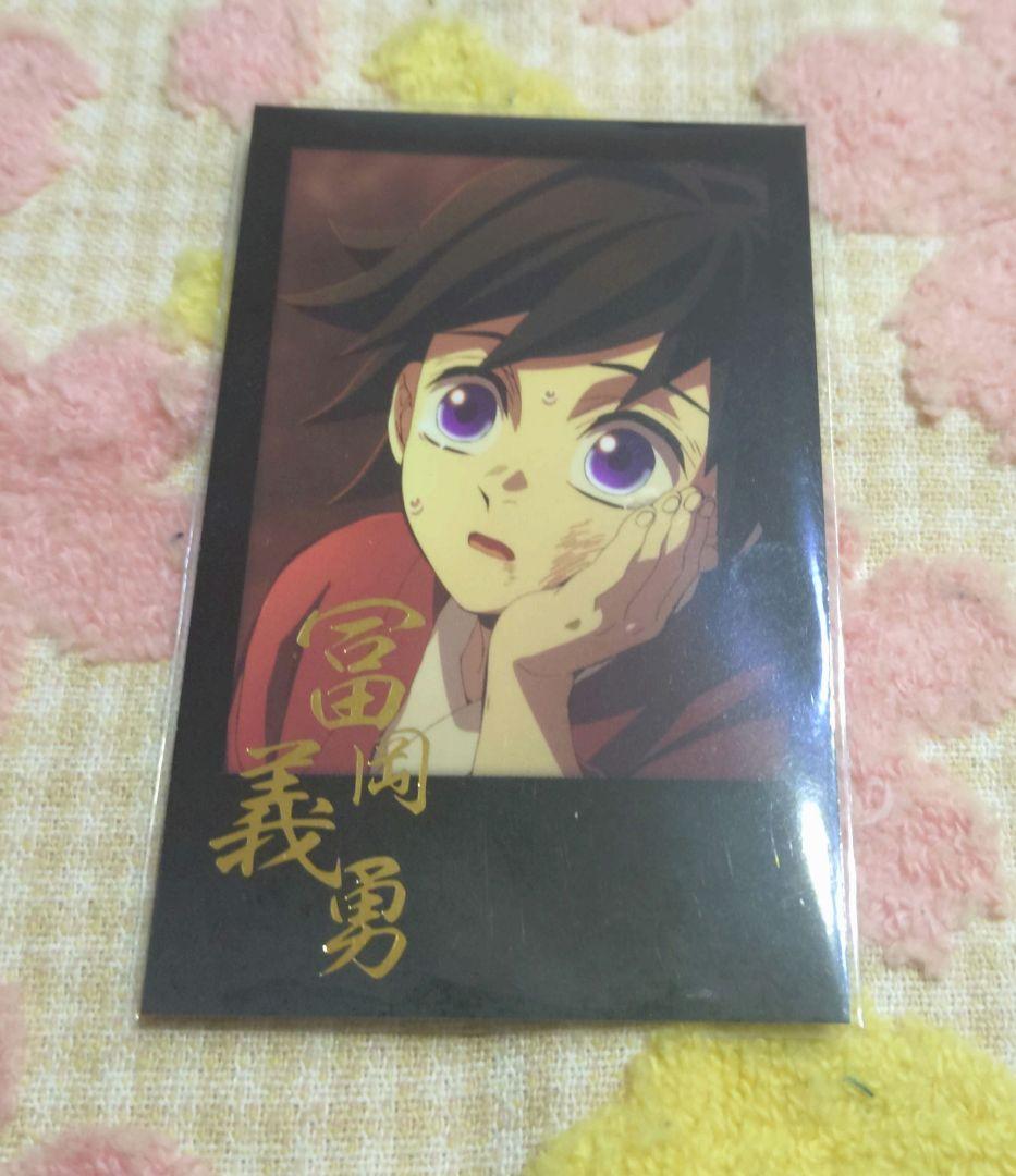 鬼滅の刃 ダイニング チェキ風 ブロマイド おすそ分け ポストカード