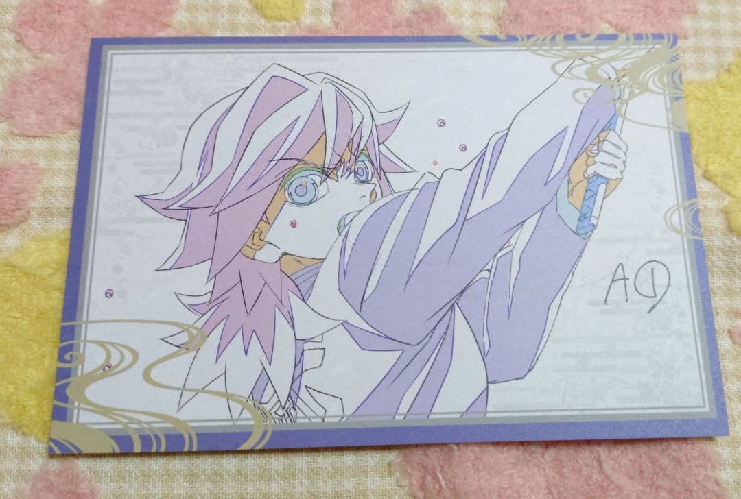 鬼滅の刃 ダイニング チェキ風 ブロマイド おすそ分け ポストカード