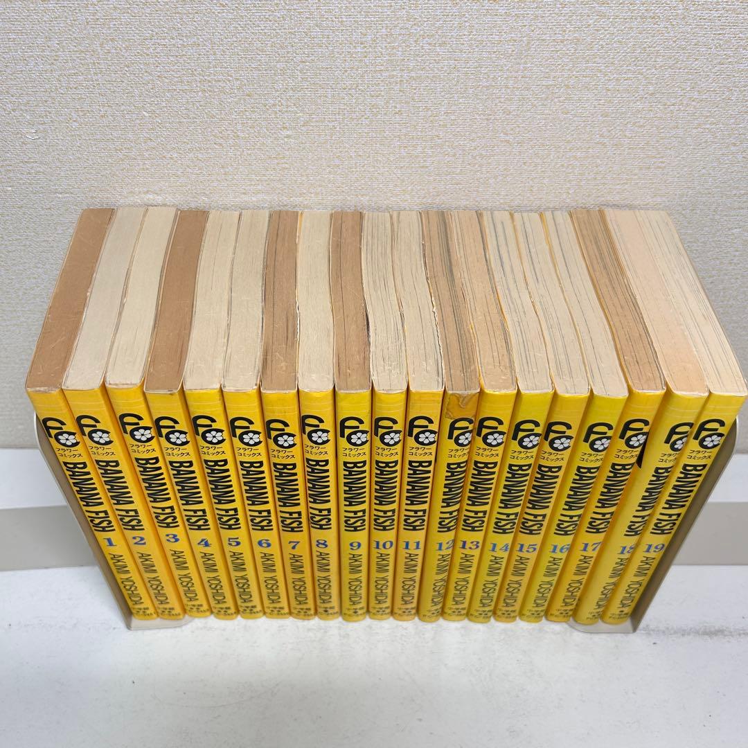 バナナフィッシュ 全巻セット 1-19 - メルカリ