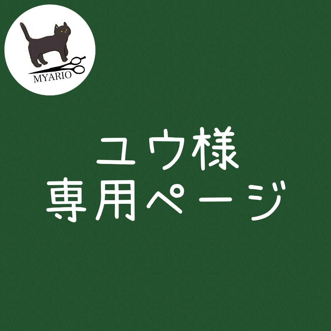 お見積もり専用ページ(#460) FAX見積り依頼書 | 溶接用作業服、工場用・事務服・飲食店ユニフォーム