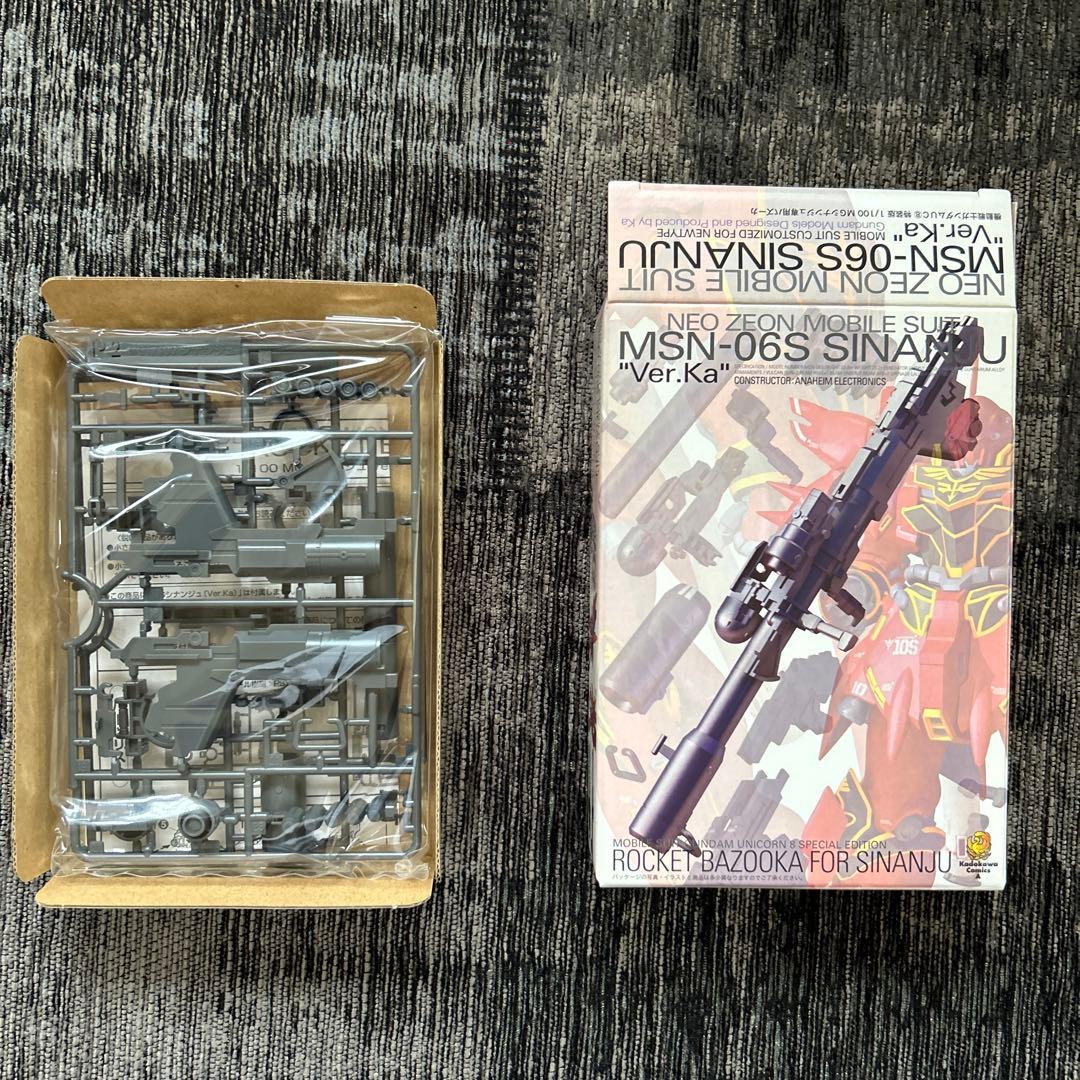1/100 MG MSN-06S シナンジュVer.Ka➕専用バズーカ - メルカリ