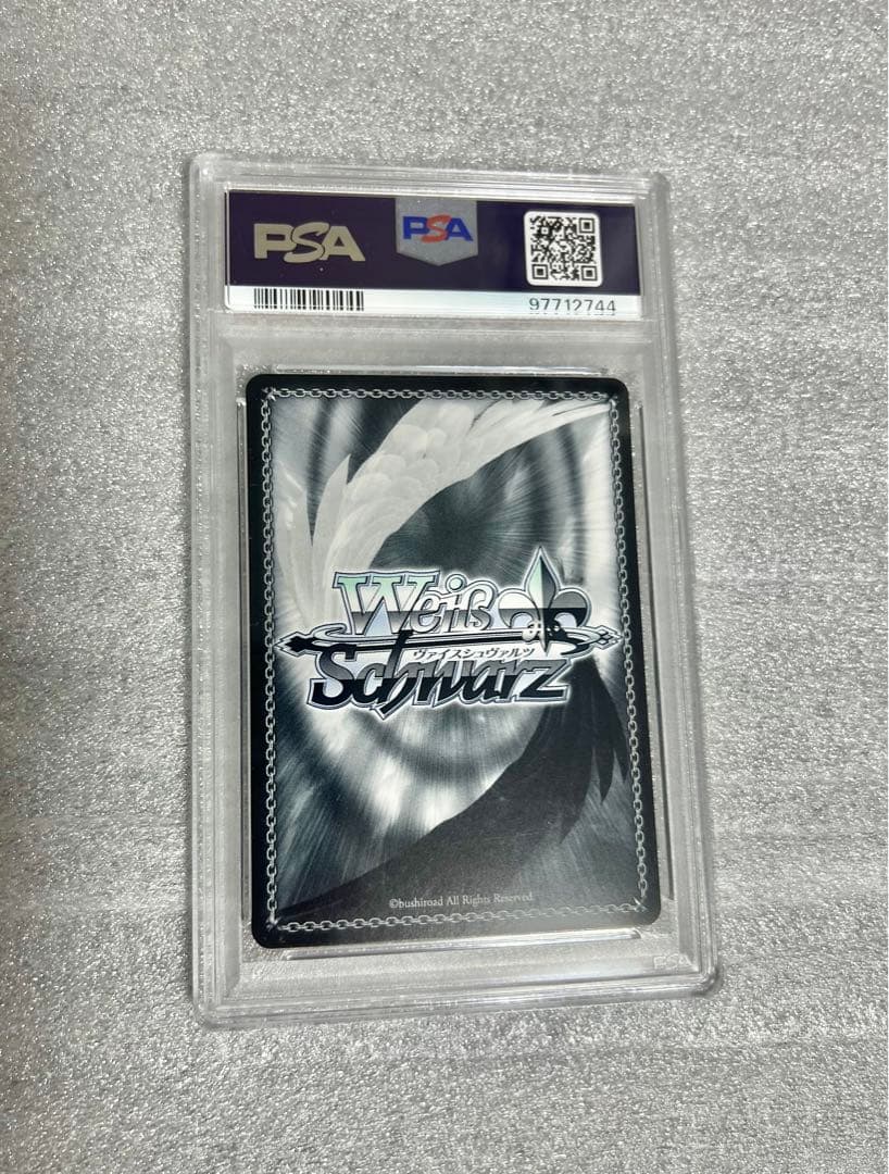 ヴァイス PSA10 かきまぜたら*ミルク 園田智代子 SP - メルカリ