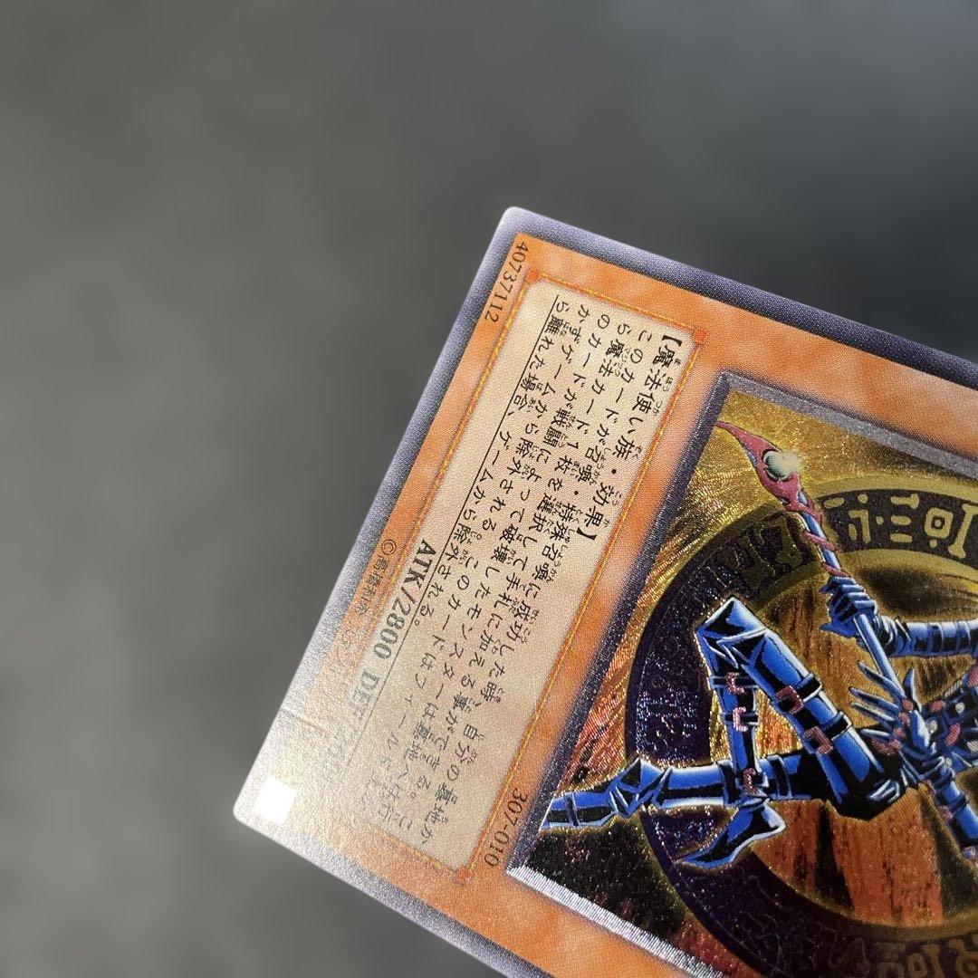 遊戯王3期 混沌の黒魔術師 レリーフ 307-010 2b - メルカリ