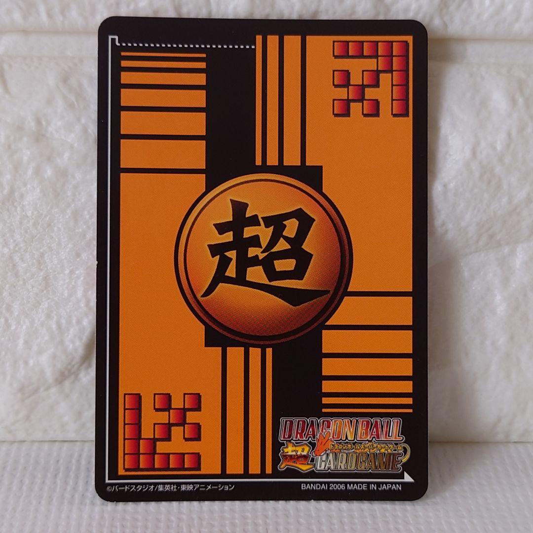ブルマ 】ドラゴンボール スーパーカードゲーム DB-001-II - メルカリ