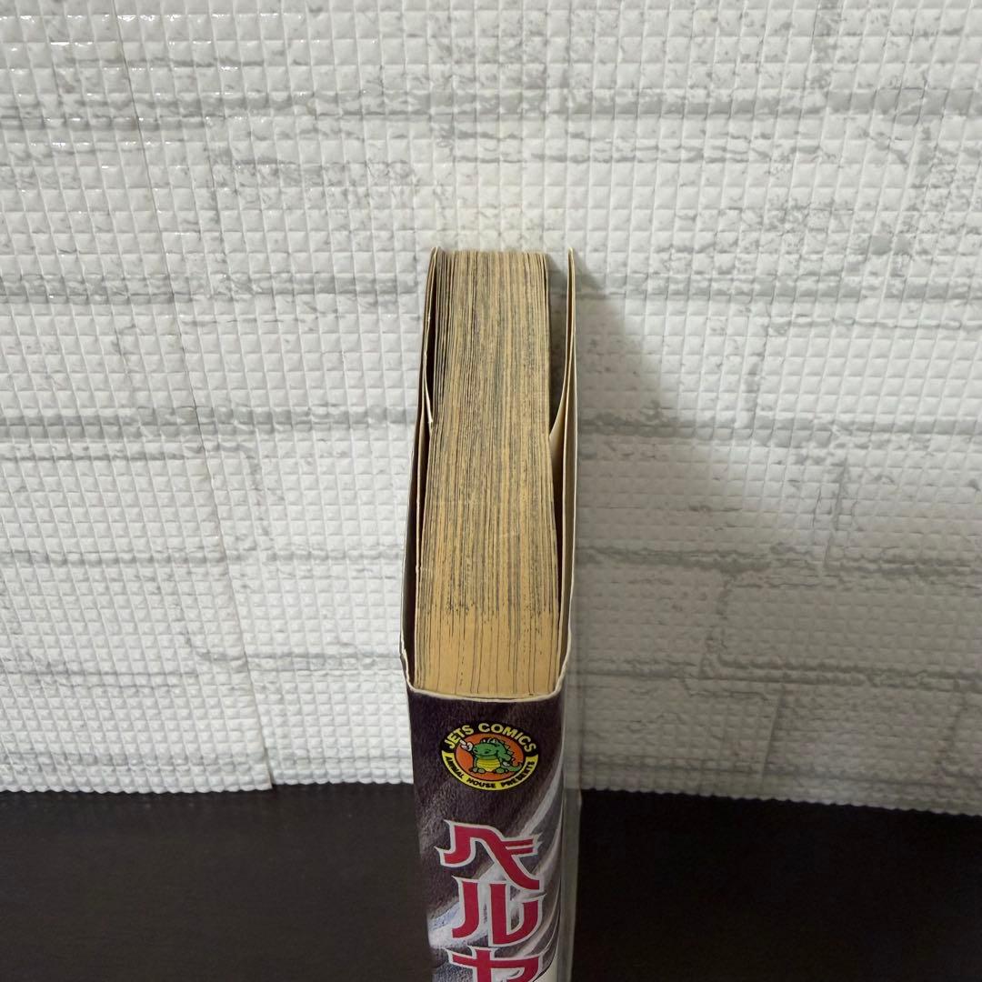 初版】ベルセルク 1巻 第1刷発行 三浦建太郎 第一刷