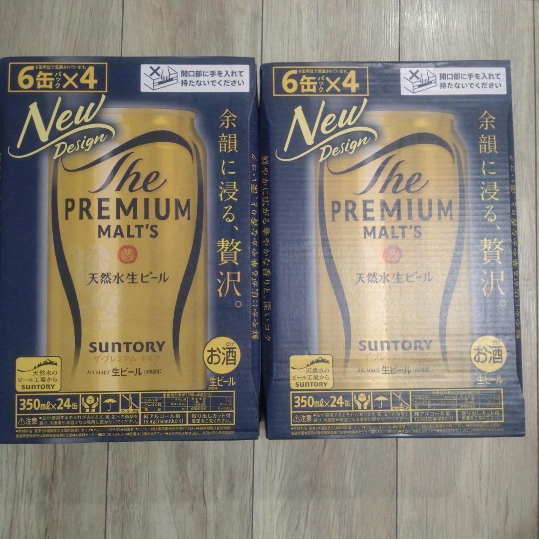 サントリー ザ・プレミアム・モルツ 350ml×24缶✖2箱、48缶 ザ・プレミアムモルツ サントリー ザ・プレミアム・モルツ 350ml×24本