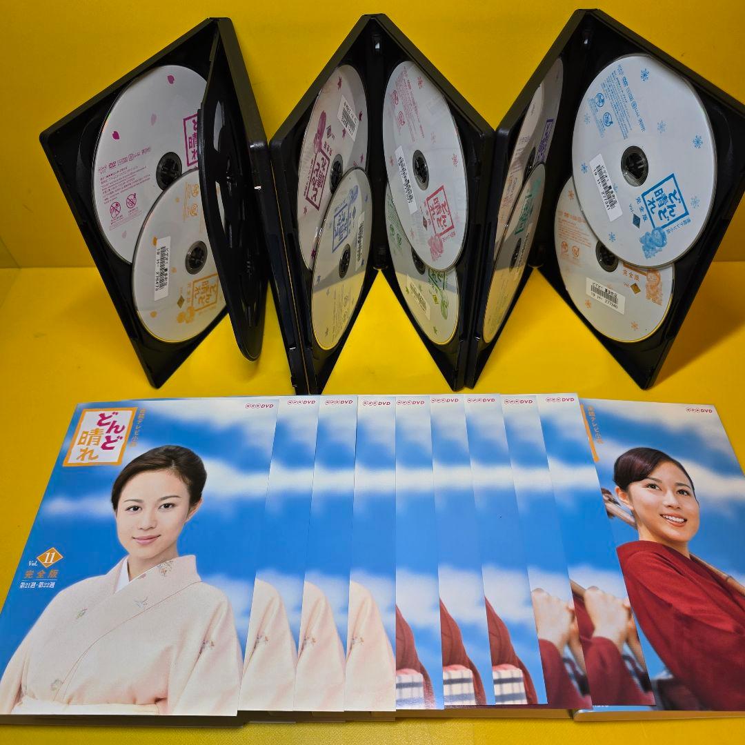 新品ケース交換済み　連続テレビ小説 どんど晴れ　DVD全13巻セット