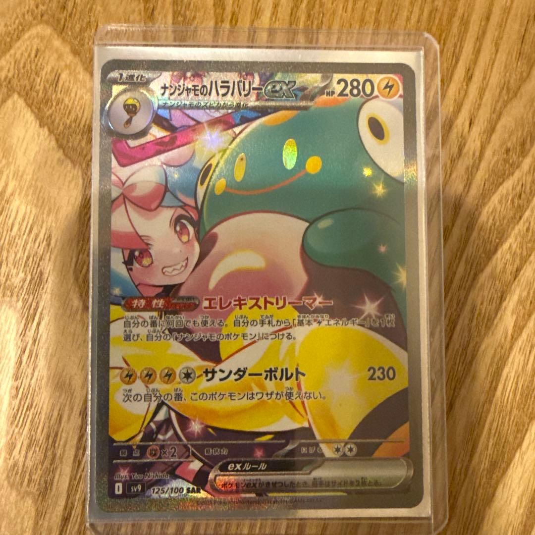 ヴァイスシュヴァルツ/ PSA10 新しい世界に 白金燐子 ssp