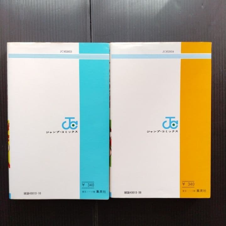 けっこう仮面 全巻セット 永井豪 - メルカリ