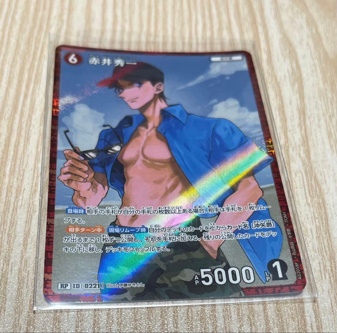 名探偵コナン カード グミ 赤井秀一 - メルカリ