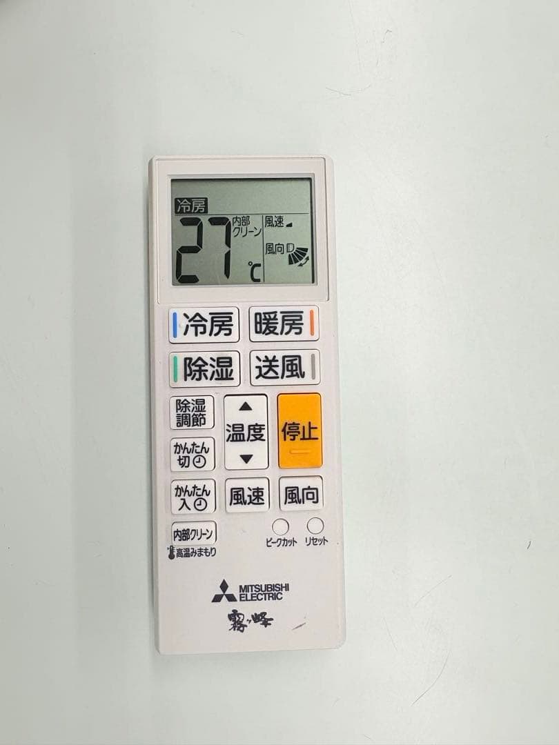 MITSUBISHI2024年モデル6畳用基本取り付け費込み取り外し料金込み