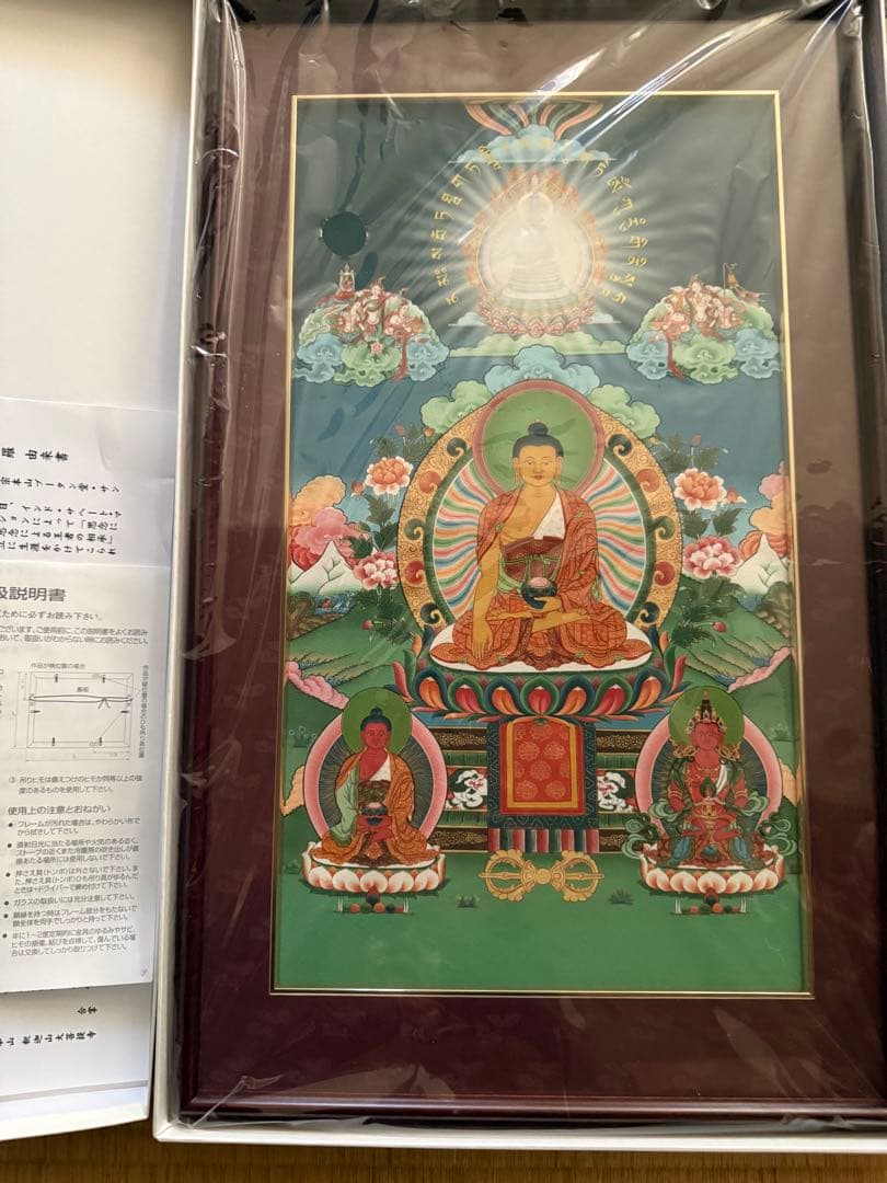 輪廻転生 曼荼羅 アートフレーム イラスト 仏画 密教 仏教 仏具