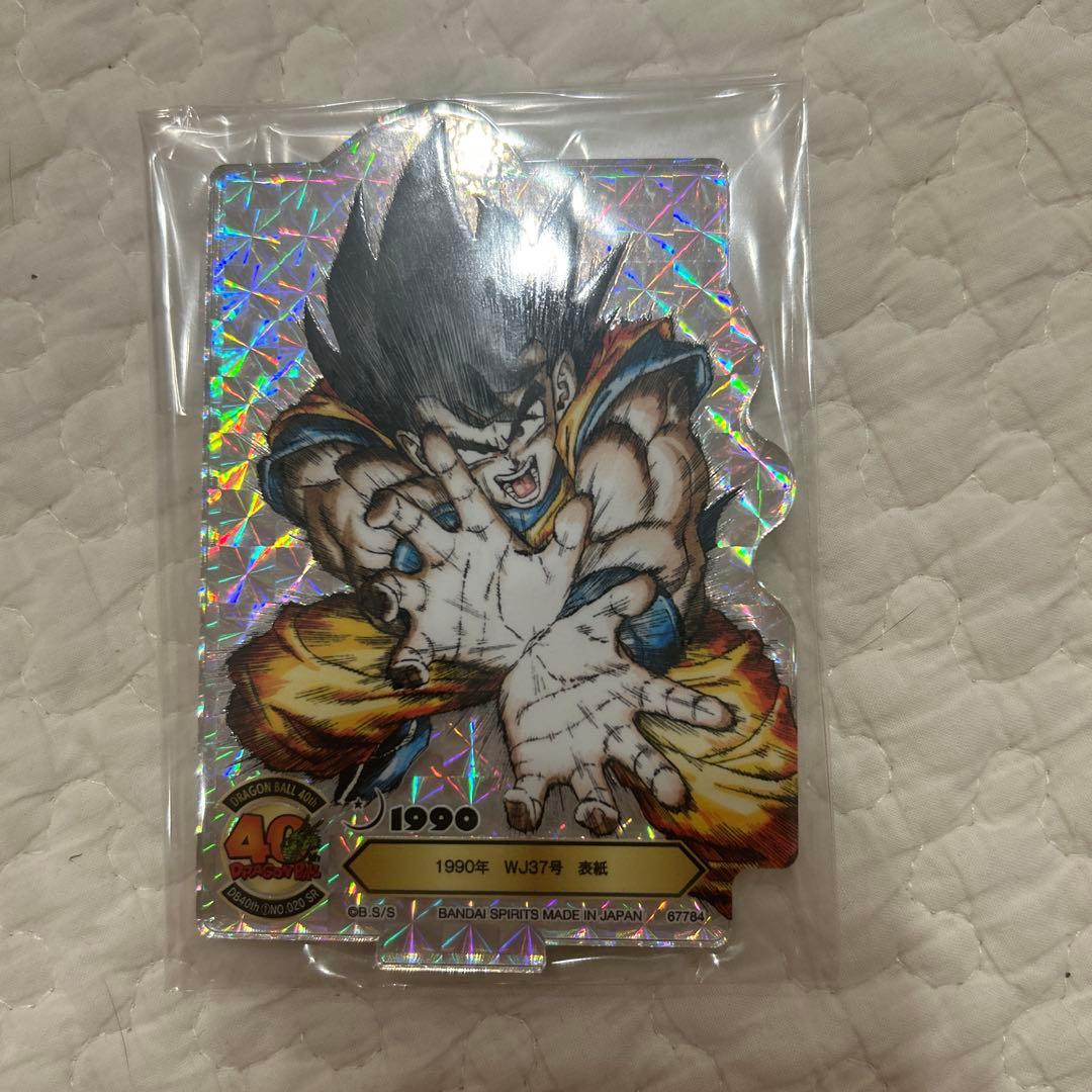 カカロット様専用 ドラゴンボール 一番くじ アクリルスタンド