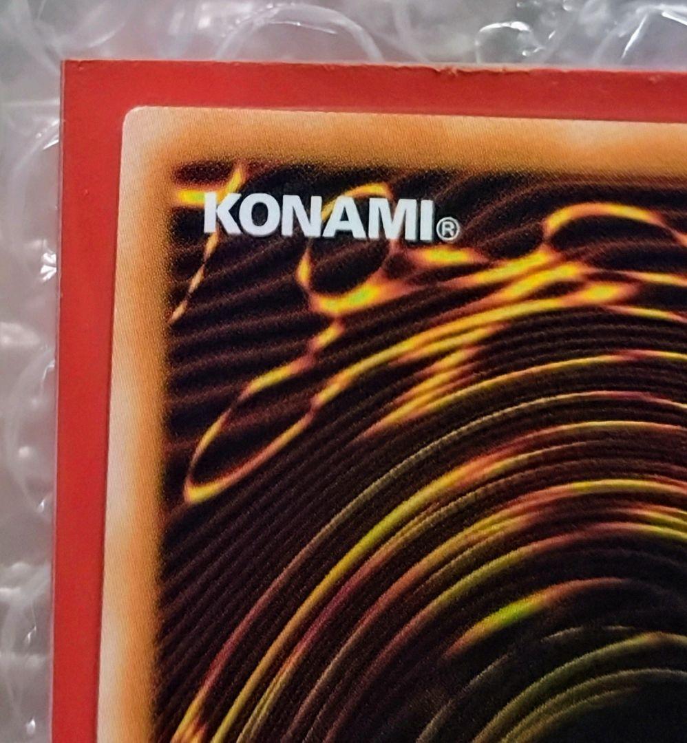 遊戯王 屋敷わらし 韓国語 アジア版 スタンプ プリズマ - メルカリ